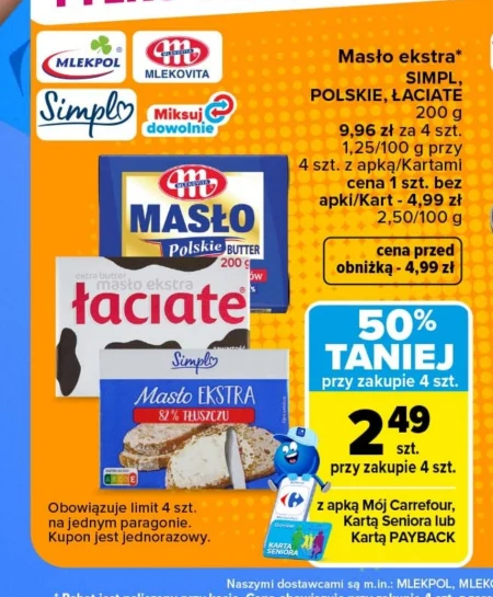 Вершкове масло Łaciate