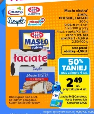 Вершкове масло Łaciate