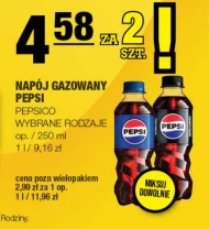 Газований напій Pepsi