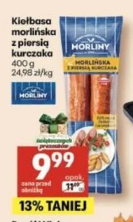 Ковбаса Morliny