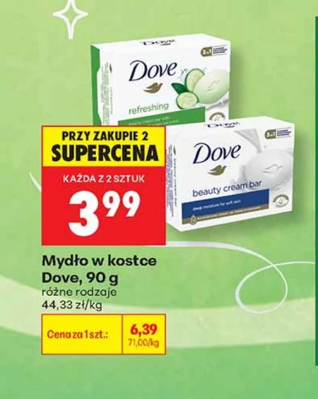 Мило Dove