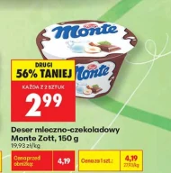 Десерт Zott