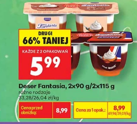 Десерт Fantasia