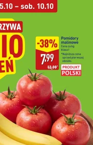 Помідори Polski