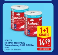 Паперовий рушник Kokett