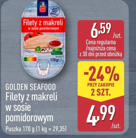Філе скумбрії Golden Seafood