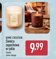 Ароматична свічка Home Creation