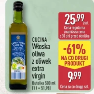 Оливкова олія Cucina