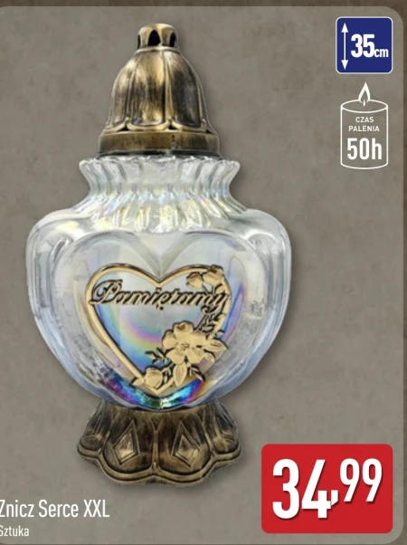 Смолоскип