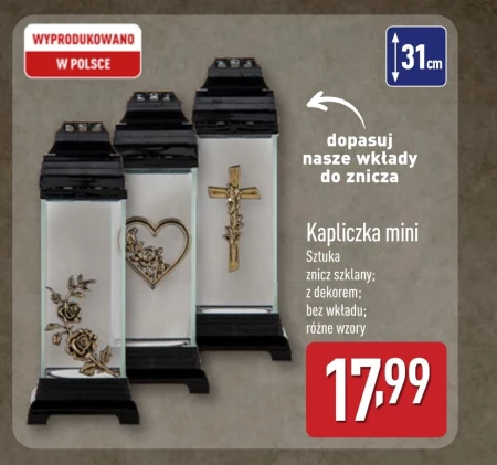 Смолоскип