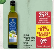 Оливкова олія Cucina