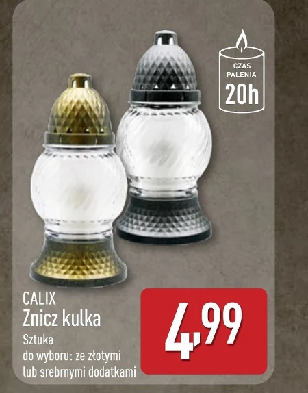 Смолоскип Calix