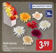 Штучна квітка Dalia