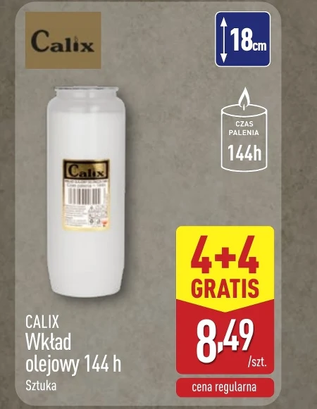 Масляна вставка Calix