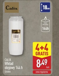 Масляна вставка Calix