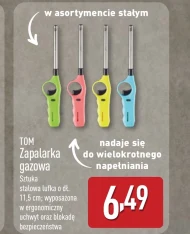 Запалювач