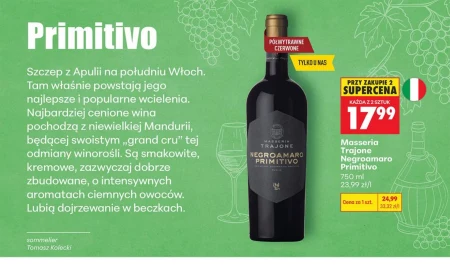 Вино Primitivo