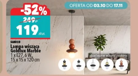 Лампа Sanico