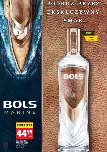 Горілка Bols marine
