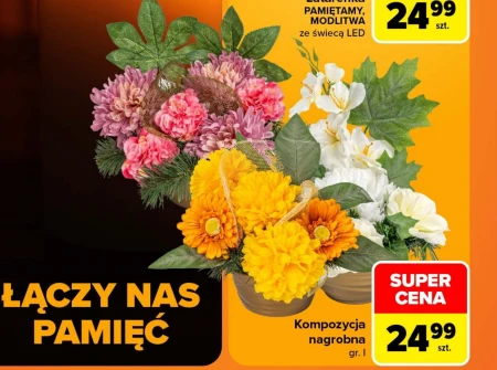 Склад надгробків