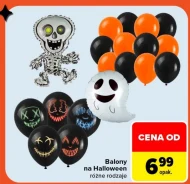 Повітряні кульки Halloween
