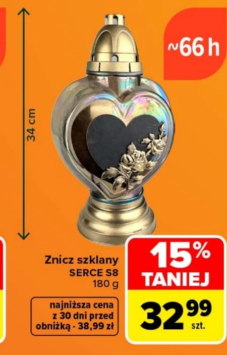 Смолоскип S!
