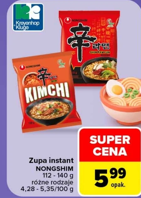 Страва швидкого приготування Nongshim
