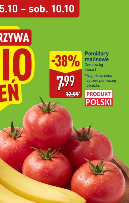 Помідори Polski