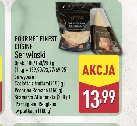 Сир Gourmet