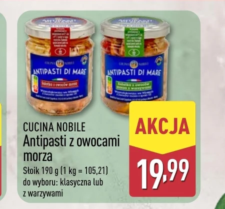 Антипасти Cucina Nobile