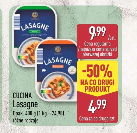 Лазанья Cucina