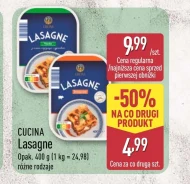 Лазанья Cucina