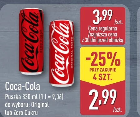 Випий Coca-Cola