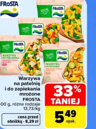 Овочі на сковорідці Frosta