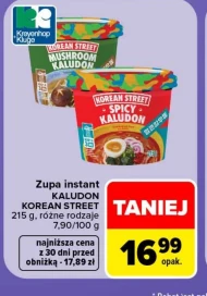 Страва швидкого приготування Kaludon