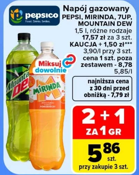 Газований напій Pepsi
