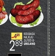 Ковбаса Unilang