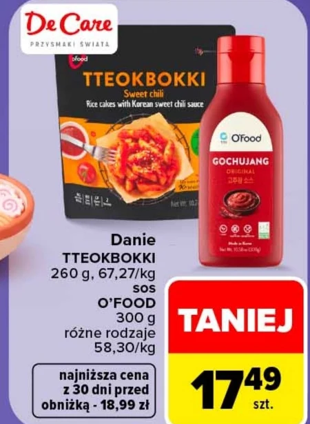 Готова страва Tteokbokki