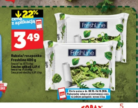 Салат-латук FreshLine