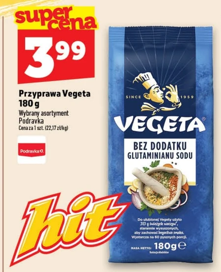 Спайс Podravka