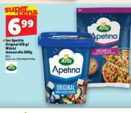 Моцарела Arla