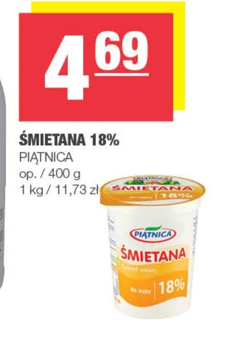 Вершки Piątnica