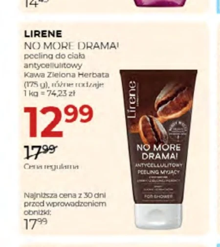 Пілінг Lirene