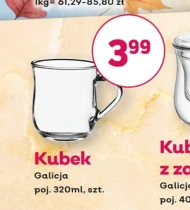 Кружка Galicja