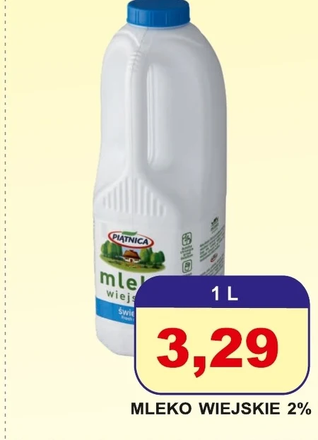 Молоко Piątnica