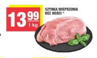 Шинка