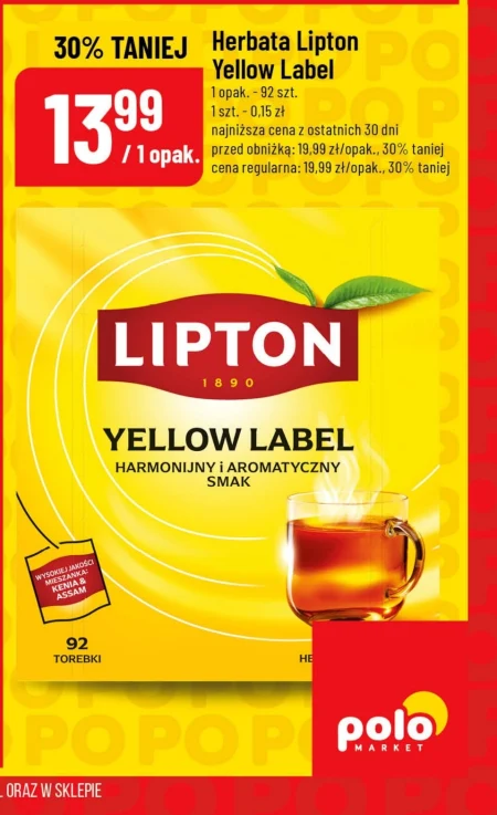Чай Lipton