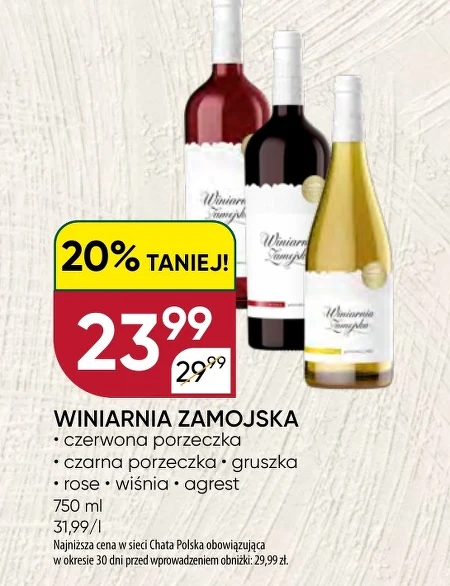 Вино Winiarnia Zamojska