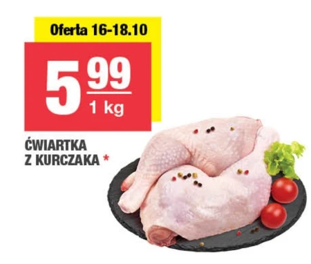 Куряча четвертина