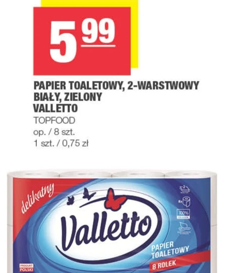 Туалетний папір Valletto